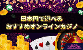 信頼性の高いゲーム体験を提供する信用できるオンラインカジノ 46